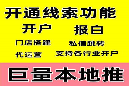信息流广告投放技巧：实战案例精选