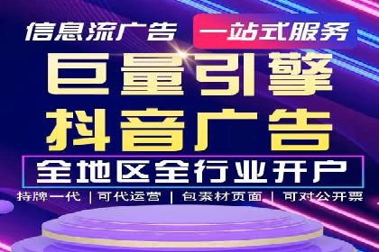 某品牌SEM推广策略的成效与启示